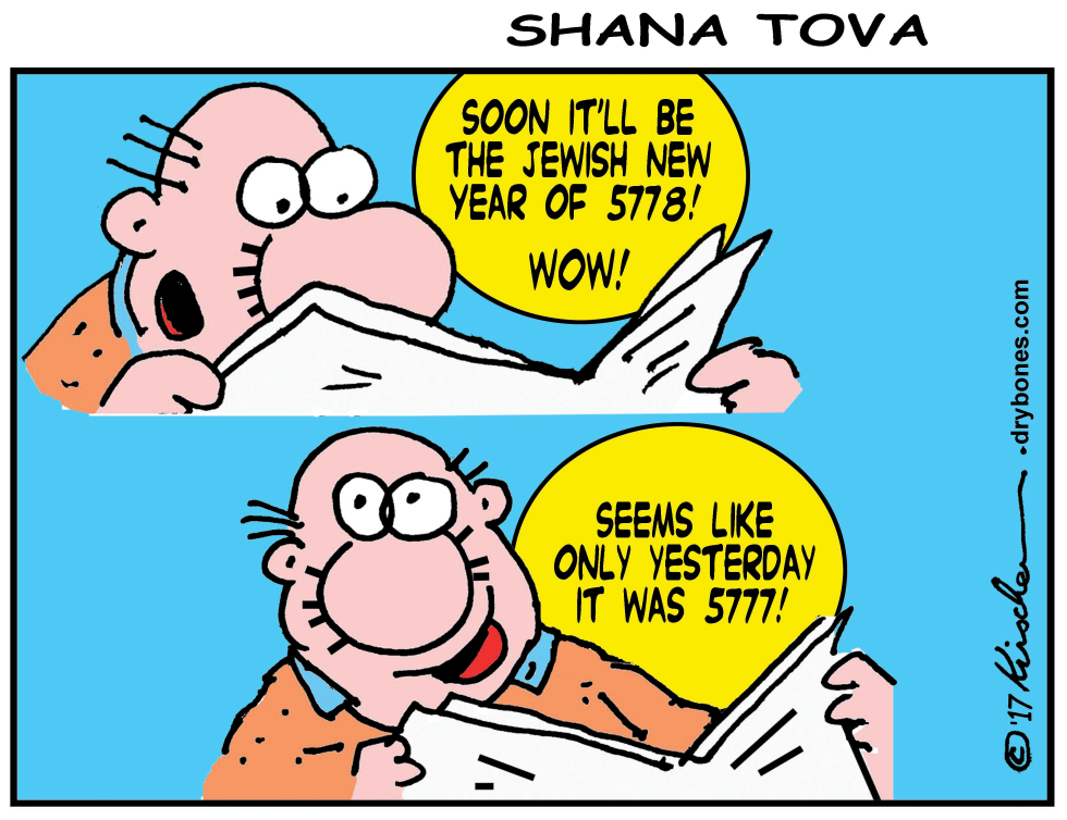 SHANA TOVA by Yaakov Kirschen