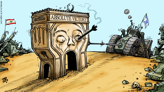 Victory Arch Israel Lebanon Hezbollah ceasefire by Emad Hajjaj, Alaraby Aljadeed newspaper , London