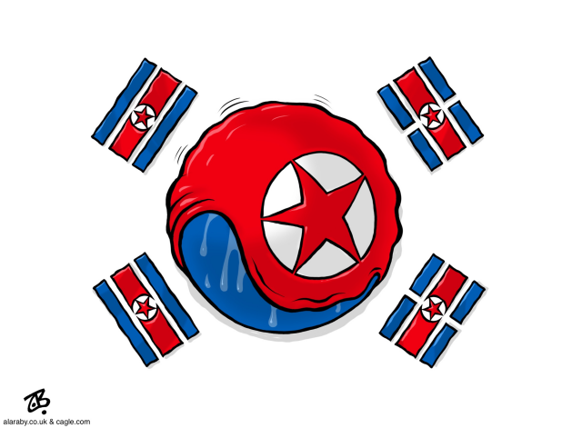 Korea South North Flag Yin Yang Flag by Emad Hajjaj, Alaraby Aljadeed newspaper , London