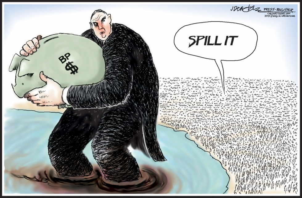 HOW US THE SPILL MONEY by J.D. Crowe