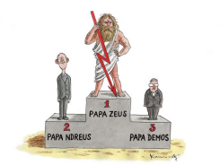PAPA DEMOS by Marian Kamensky