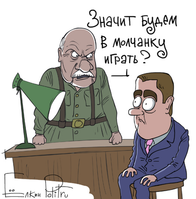 Поиграем в молчанку. Следователь карикатура. Допрос карикатура. Допрос прикол. Допрос обвиняемого карикатуры.