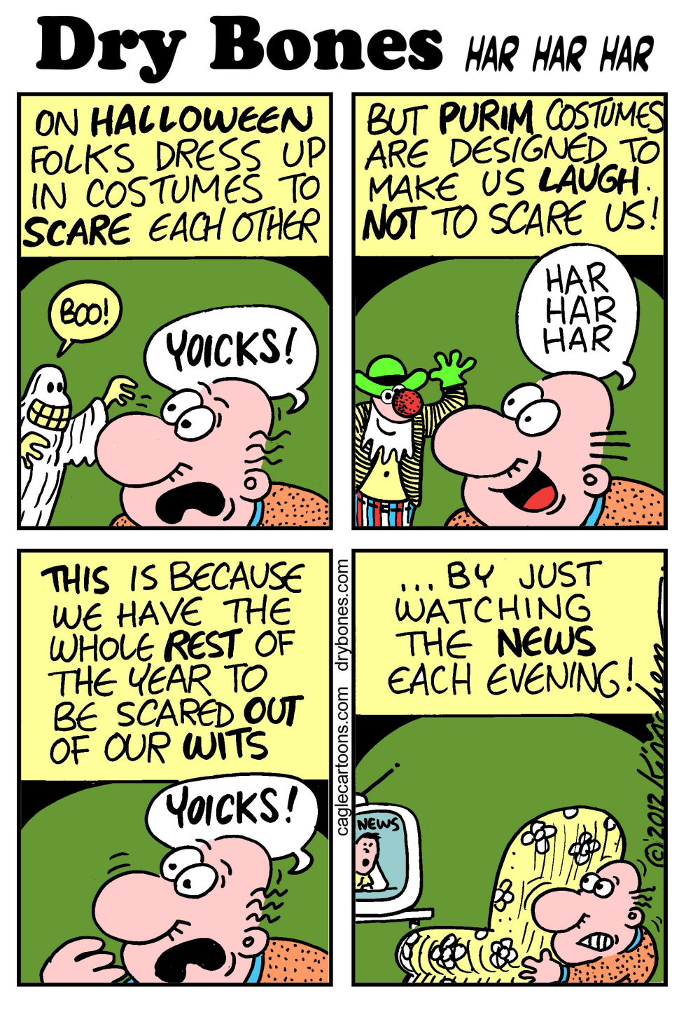 Purim