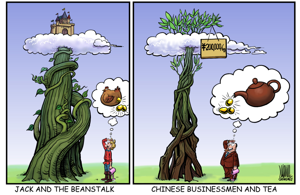 This is not a fairy tale