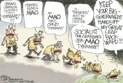 PRIMORDIAL SWAMP GAS  by Pat Bagley