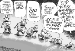 PRIMORDIAL SWAMP GAS by Pat Bagley