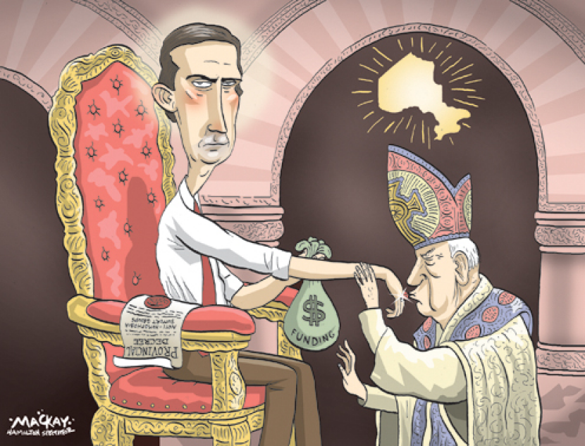 Funding Decree