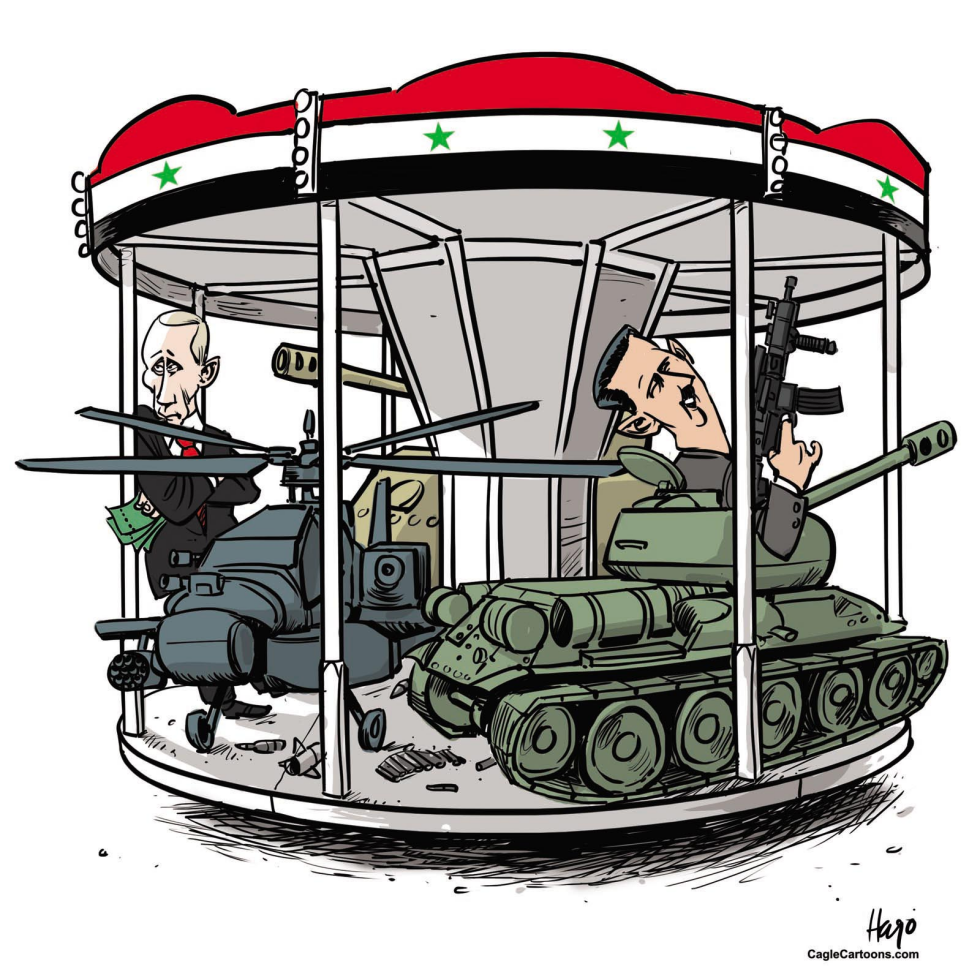 Carrusel Sirio
