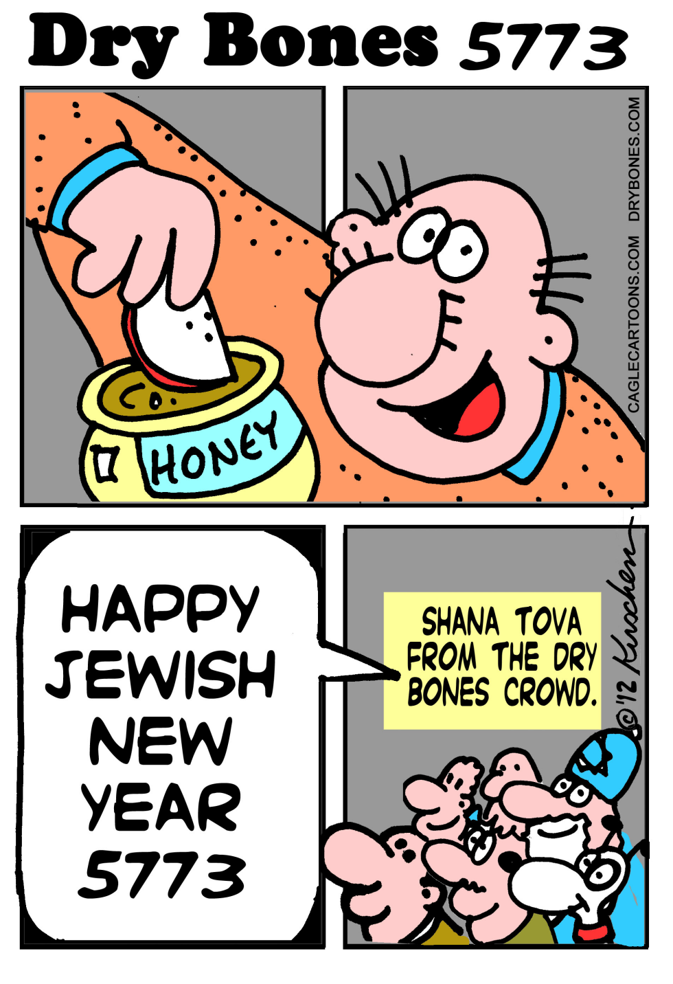  JEWISH NEW YEAR by Yaakov Kirschen