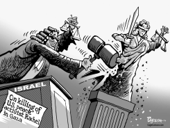 ISRAELI JUSTICE by Paresh Nath
