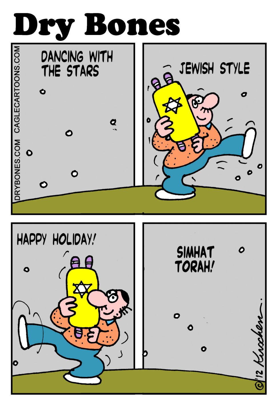 simhat torah dance