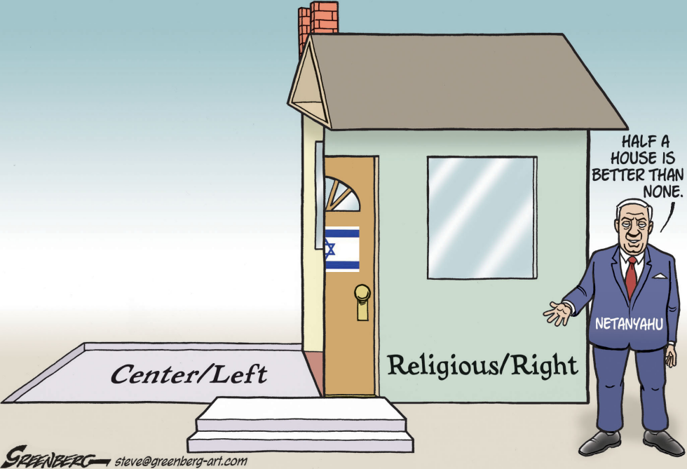 Netanyahu half a house