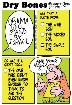 PASSOVER QUIZ by Yaakov Kirschen