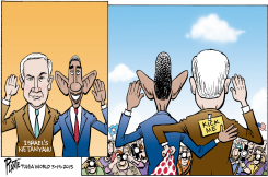 OBAMA VISITS ISRAEL by Bruce Plante