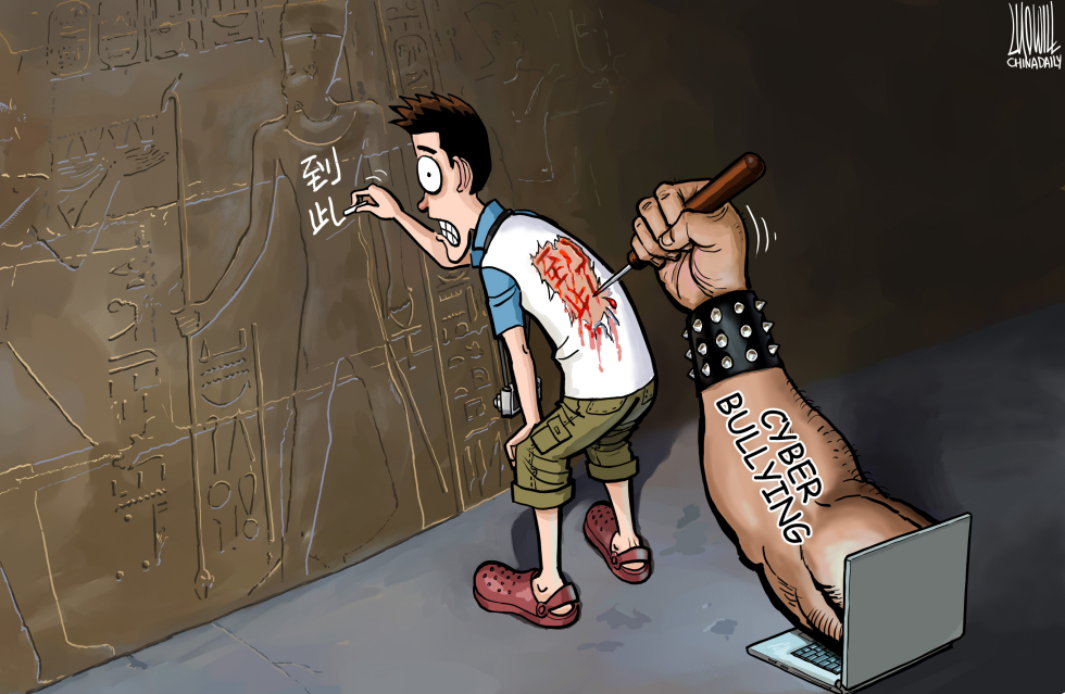 Vandal