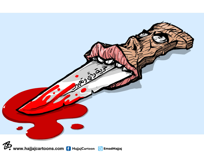 Hate speech
