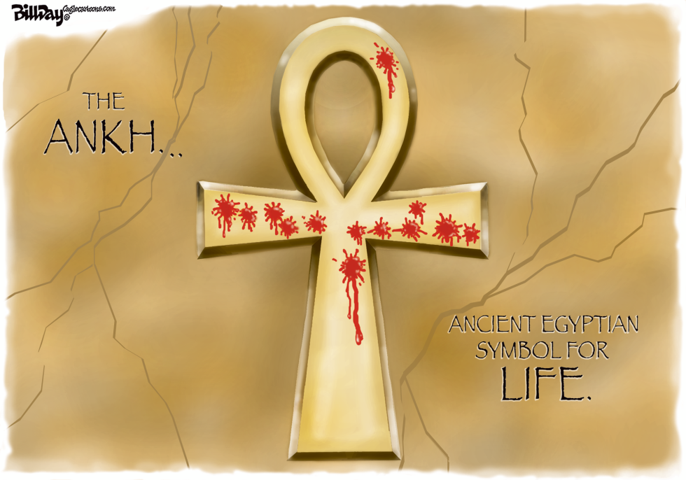  TE ANKH   by Bill Day