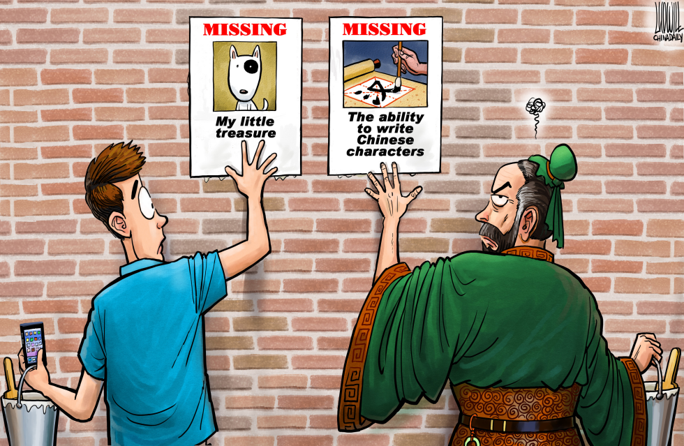 Missing