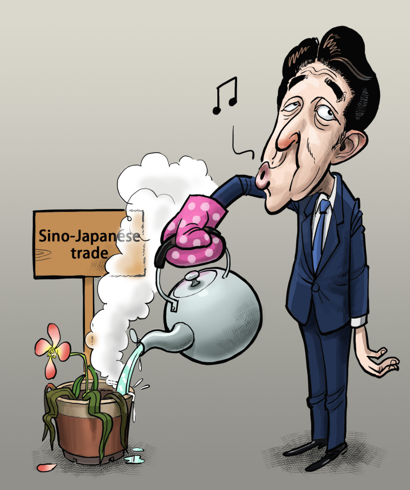 "watering flower"