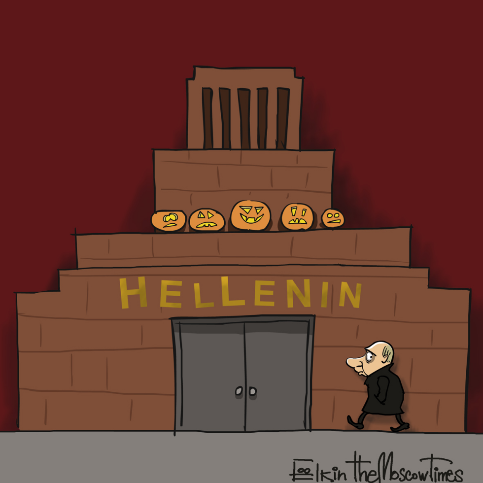  HELLENIN by Sergei Elkin