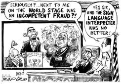 INCOMPETENT FRAUD by Zapiro