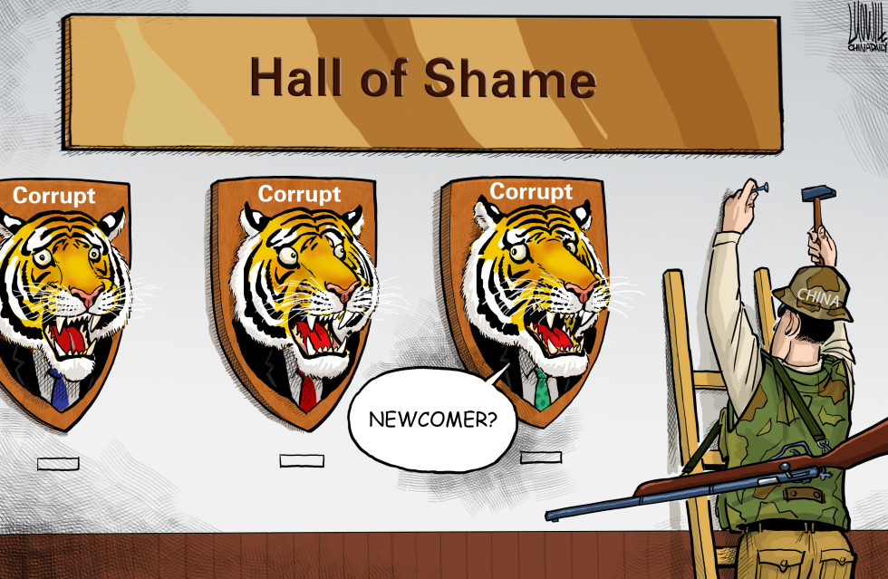 Hall of Shame