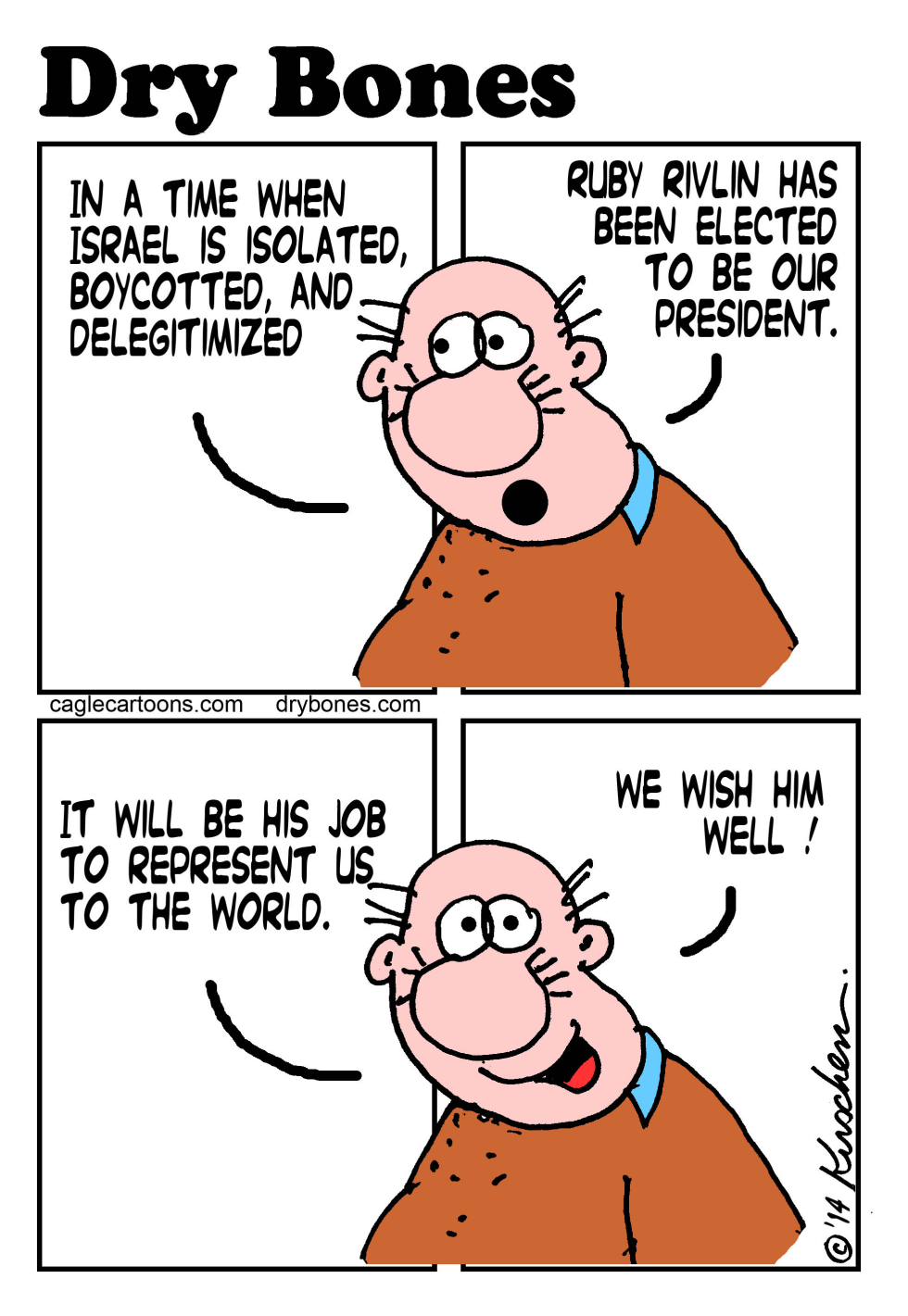 New Israeli President