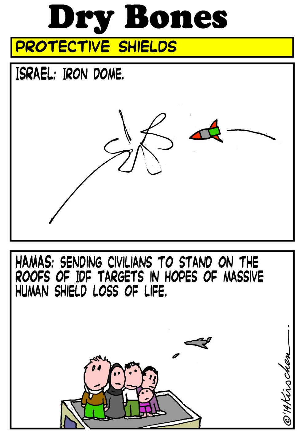  ISRAEL - GAZA by Yaakov Kirschen