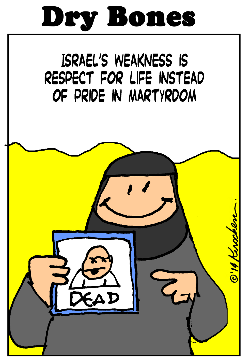 Asymmetrical Warfare
