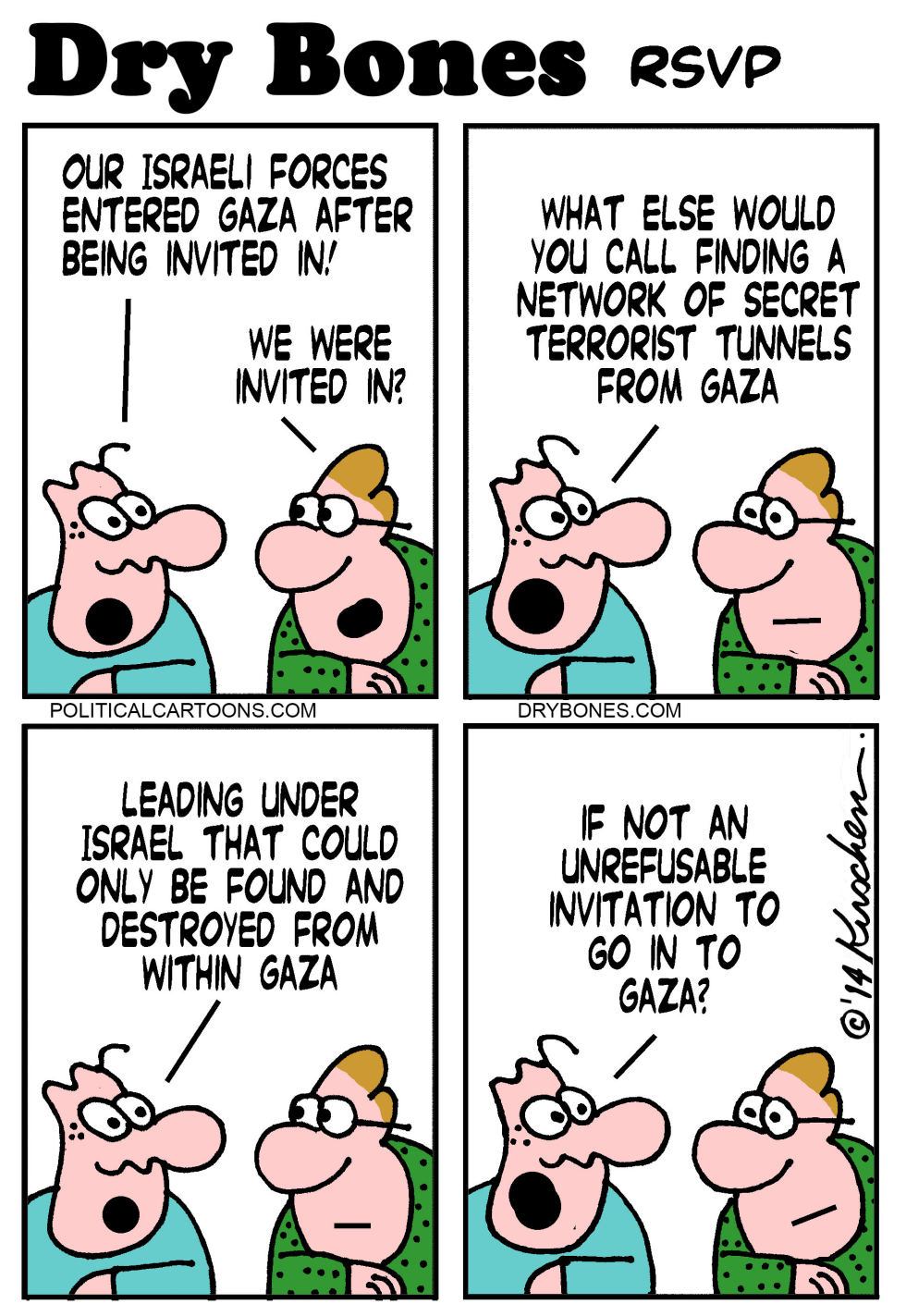  GAZA INVITATION by Yaakov Kirschen