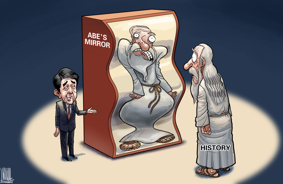 Abe's mirror