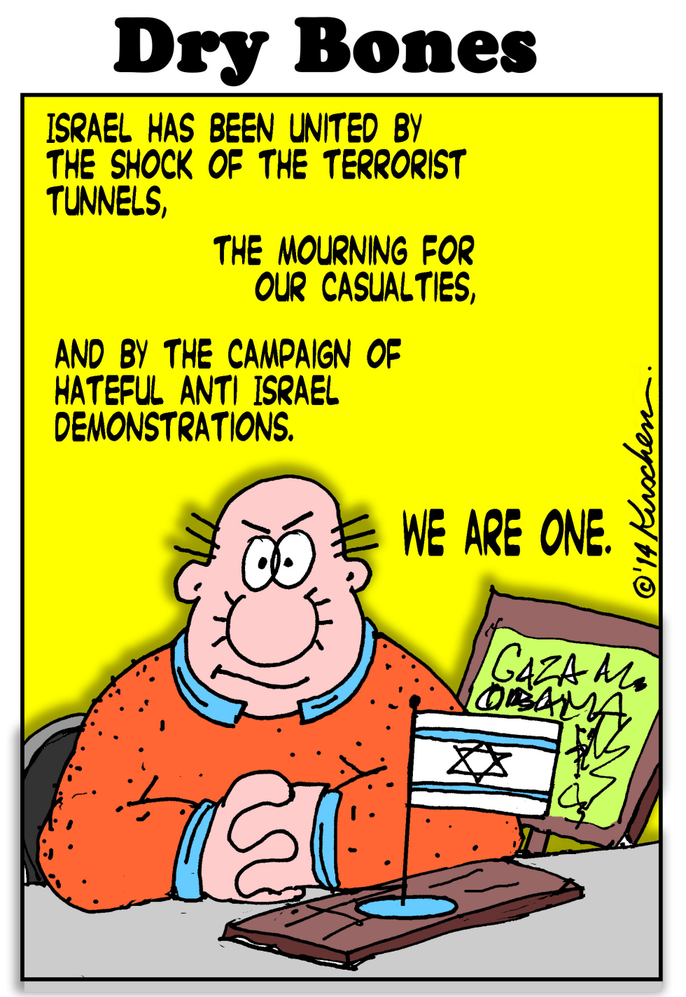Israeli Unity
