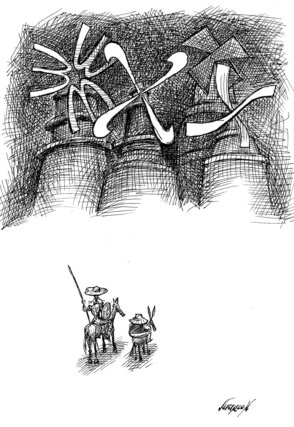 Don Quijote 2005