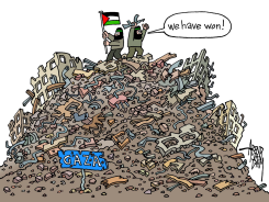GAZA CEASE-FIRE by Arend Van Dam