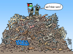GAZA CEASE-FIRE by Arend Van Dam