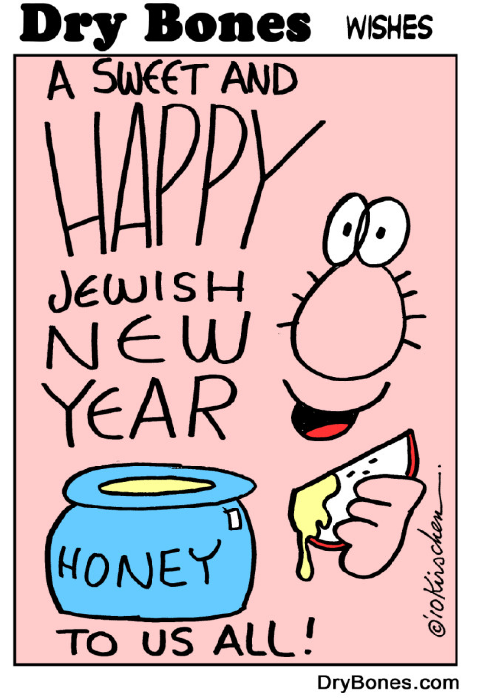  SHANA TOVAH by Yaakov Kirschen