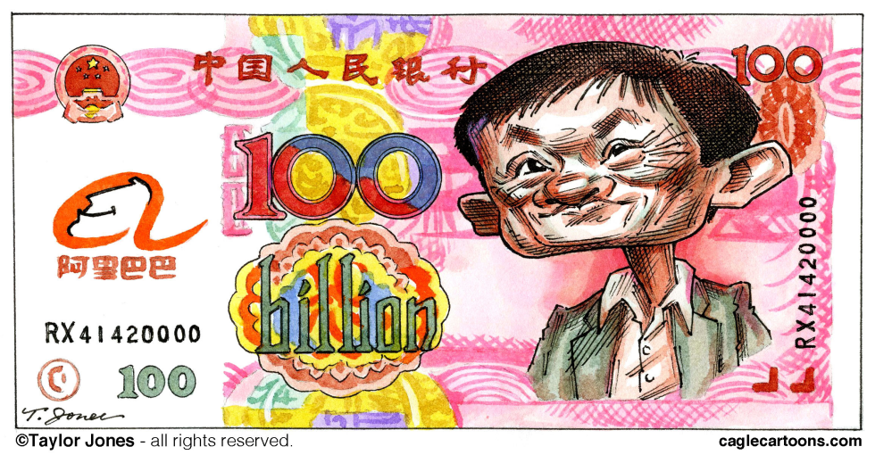 Alibaba CEO Jack Ma - COLOR