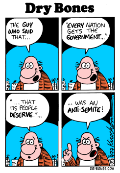 ANTI-SEMITISM by Yaakov Kirschen
