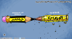 BULLETS PENS by Emad Hajjaj