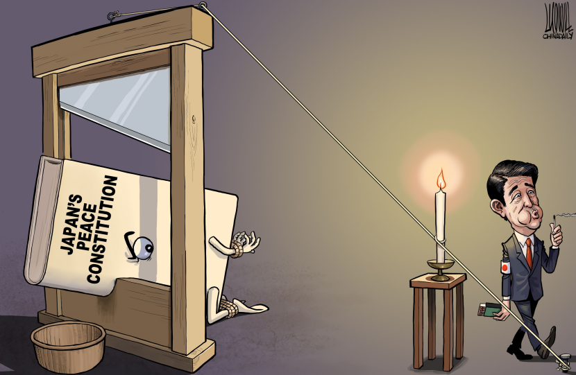 guillotine