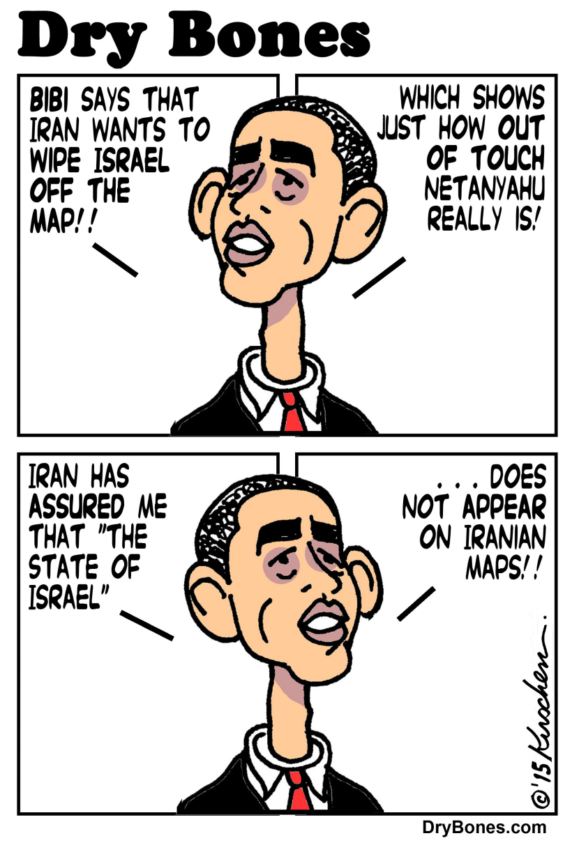Obama Answers Israel