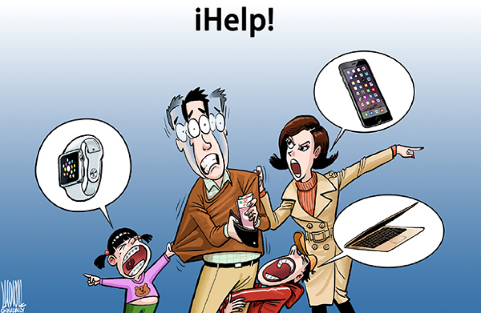 ihelp