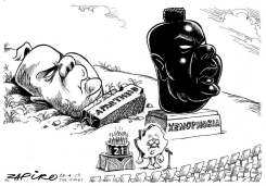 XENOPHOBIA by Zapiro