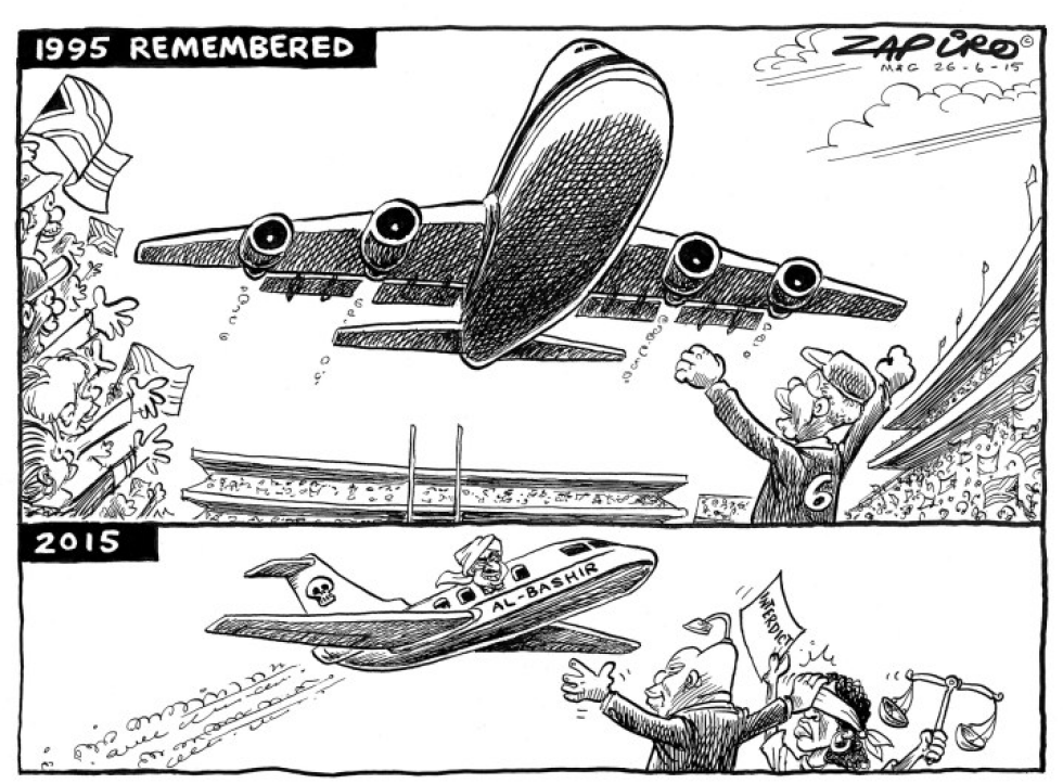 1995 Remembered