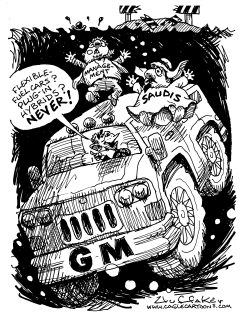 GAS GUZZLERS by Sandy Huffaker