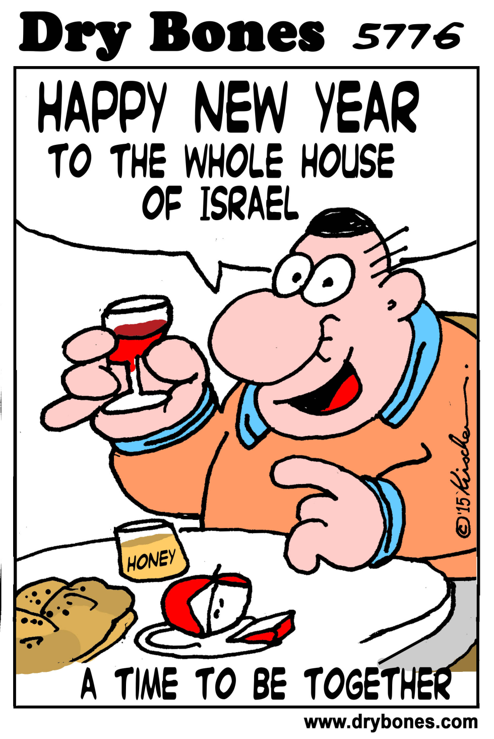 Happy Jewish New Year
