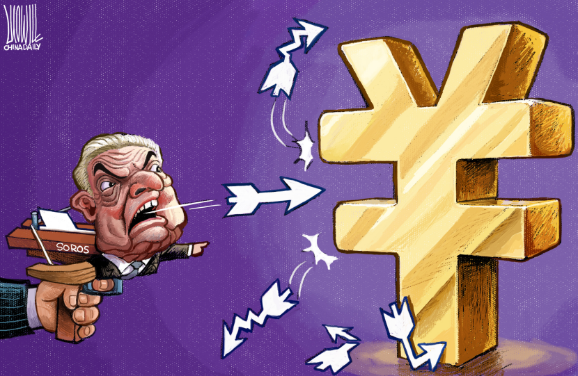Soros vs RMB