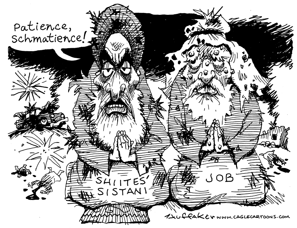 Patience of Sistani