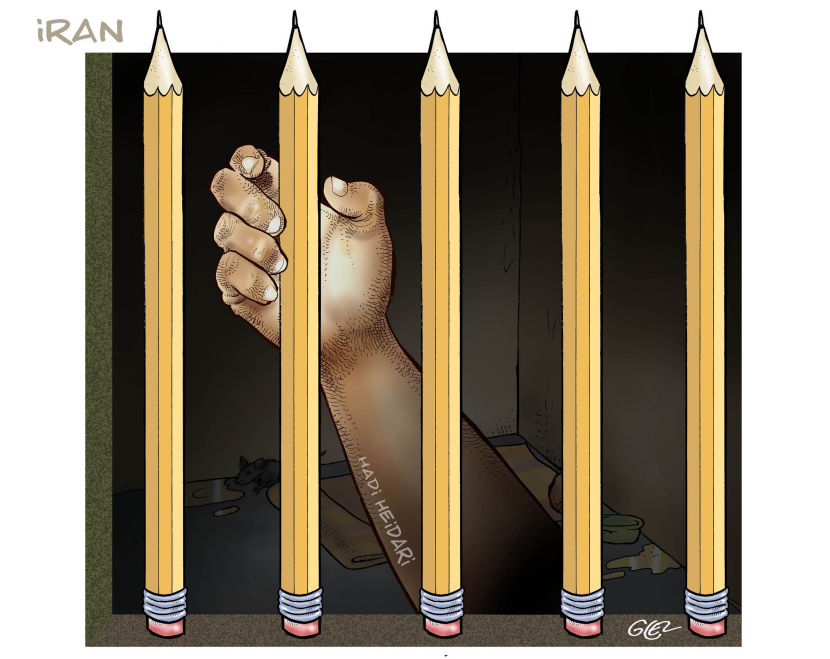 Iran Prison