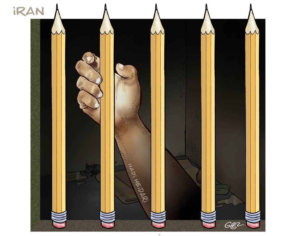 Iran Prison